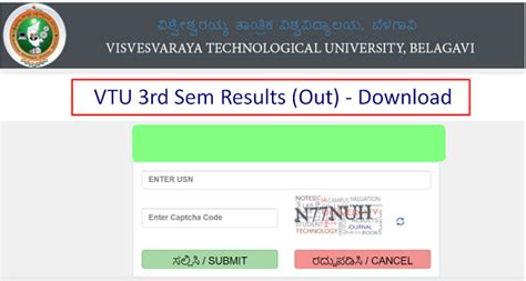 vtu connect results|VTU 3rd Sem Results 2022 (Direct Link), Check VTU Exam Result @ vtu..